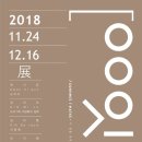 구미시문화예술회관 제2전시실 이미지