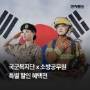 전자랜드 데일리안