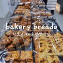 천안 모다아울렛 빵 맛집 베이커리 브레도 빵축제 1등빵 있는곳