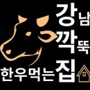 주식회사 브랜드집