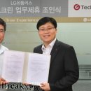 ㈜지테크인터내셔날 이미지