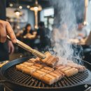 화포식당 이미지