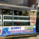 이기대어구야 이미지