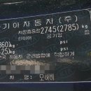 서대구자동차공업사 이미지