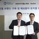 (주)와이즈인헬스케어 이미지