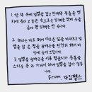 다짐 오류점 이미지