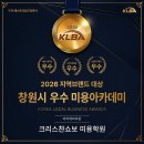크리스챤쇼보미용학원 - 중구 대종로 509 | 창원 미용학원 피부국가자격증 학원 추천｜크리스챤쇼보 피부반 합격 후기 & 네이버 리뷰 모음