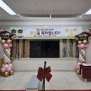 인의초등학교 병설유치원 네이버블로그
