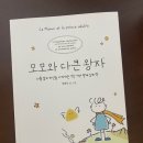 모모애드