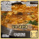 공순대 티스토리