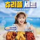 싸인츄