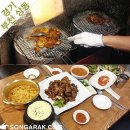 송가네왕족발 이미지