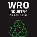 골든엠파이어 이미지