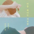 종로노래교실 이미지