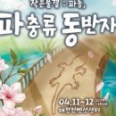 대전 컨벤션센터 이미지