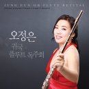 이지은 피아노 독주회 이미지