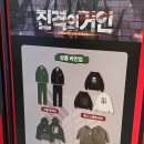 11650-16-173-13 | 스파오 진격거 콜라보 내돈내산 방문기, 홍대 AK몰 남은 굿즈 총정리