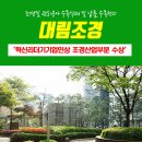 금송농장2 이미지