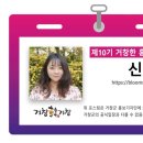 거창 에이글램핑 이미지