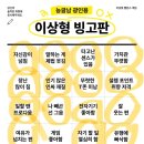 2024! (울산/뜰 모임/산초스 모임/일상)