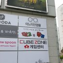 큐브존 이미지