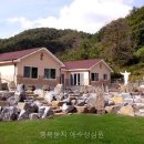 행복둥지 | 금산요양원｜ 행복둥지 예수성심원 위치부터 또렷했던 첫인상