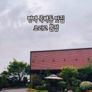 조리고 본점 이미지