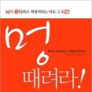 멍발머리 이미지