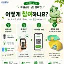 우리환경자원 네이버블로그
