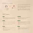 임계숙이비인후과소아청소년과의원 | 모아재활의학과소아청소년과의원 MAST 알레르기 검사 내돈내산 후기