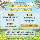 즐거운셀러 이미지