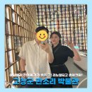 소중한 우리의 소리, 판소리(3) | 전북 가볼만한곳 찾는다면? 새롭게 리뉴얼된 고창군 판소리박물관