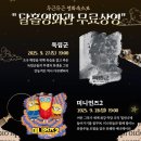 달홀문화센터(2층) 이미지