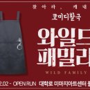 패밀리홈쇼핑 주식회사 이미지