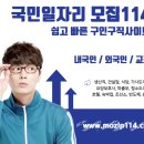(주)와이제이로지스 이미지
