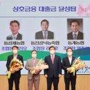 동진강낙농축산업협동조합 이미지