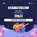 우주카서비스 이미지