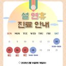 청북햇살 동물병원 이미지