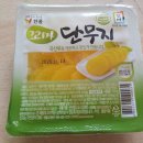 플러스유편의점