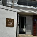 산호민박 이미지