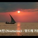 금오산휴게소