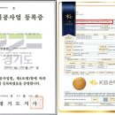 승원컴퍼니 이미지