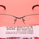 평택안경만들기