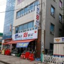 쨍하고회뜰날 이미지