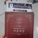 하남유니온로 이미지