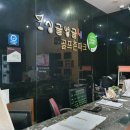 싱글벙글 골프존 파크 이미지