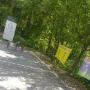 방태산마당바위민박 이미지