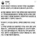 최경영기자 : 여기에 무슨 서민을 위한 정책이 있었나요? 뭘 알고 있습니까? 이미지