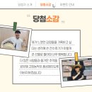 농악(풍물) | [풍물] 고창농악 전수후기 당첨 소감 및 글 전문