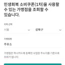 신방주유소 이미지